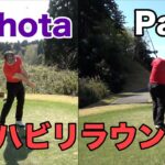 [タイガーウェア]Shotaリハビリラウンド@マッチプレー対決　イーグルレイクゴルフクラブ Part1
