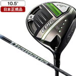 キャロウェイ EPIC MAX(エピック マックス) ドライバー 2021年モデル Diamana 40 for Callaway 10.5 SR 【日本正規品】