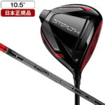 ステルス ドライバー 2022年モデル テンセイレッド TM50 カーボンシャフト 10.5 S テーラーメイド 【日本正規品】