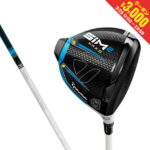 テーラーメイド レディース SIM2 MAX-D シム2マックス ドライバー ゴルフ TENSEI BLUE TM40 12゜ 2021年 TaylorMade outlet 220101_sim_epic ゴルフ5 hatuuri_club