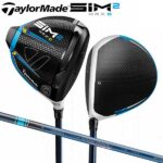 テーラーメイド ゴルフ SIM2 MAX-D ドライバー TENSEI BLUE TM50（’21） カーボンシャフト TaylorMade シム2 マックス テンセイ ブルー Dタイプ【あす楽対応】