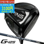 【28日まで最大4600円OFFクーポン】【特注カスタム 納期約1-2週】 PING ピン ゴルフ G425 MAX マックス ドライバー ALTA J CB SLATE シャフト 2020年モデル[pg425md] PINGゴルフ