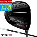 【28日まで最大4600円OFFクーポン】(営業日即日発送)　タイトリスト TSi3 ドライバー TSP 110 シャフト 2020年モデル ( 即納 )[TSi3d]（日本正規品モデル）