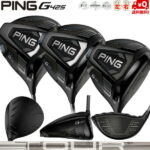 ピン G425ドライバー MAX/LST/SFT PING標準シャフト TOUR 173 55/65/75 PING G425 DRIVER 日本正規品 レフティ有 公認フィッターが対応します