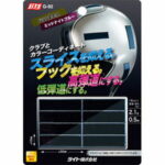 ライト G-92 バランスチップ ミッドナイトブルー 【200円ゆうパケット対応商品】【ゴルフ】