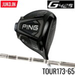 PING ピン G425 MAX ドライバー PING TOUR 173-65 カーボンシャフト(左右・番手選択可) ツアー マックス 日本仕様 グルッペ コンセプトショップ JUKO.IN GOLF ポイント10倍