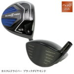 【TEAM匠TOHOドライバーヘッドのみ／ブラックダイヤモンド/飛距離アップ】 ゴルフ ( Golf ) ドライバー 【ゴルフヘッド】 golfclub 0901_autumn 1118_flash